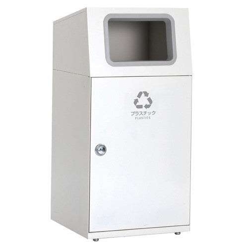 店舗用品店舗運営用品屋内・外用分別ダストボックスオフホワイトプラスチック用の商品画像