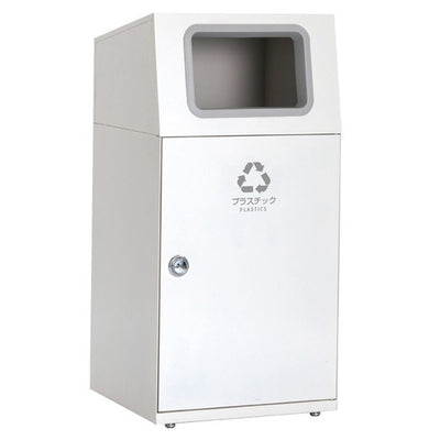 店舗用品店舗運営用品屋内・外用分別ダストボックスオフホワイトプラスチック用の商品画像