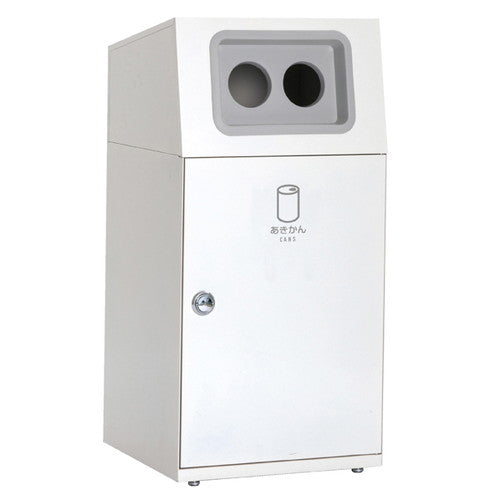 店舗用品店舗運営用品屋内・外用分別ダストボックスオフホワイトあきかん用の商品画像