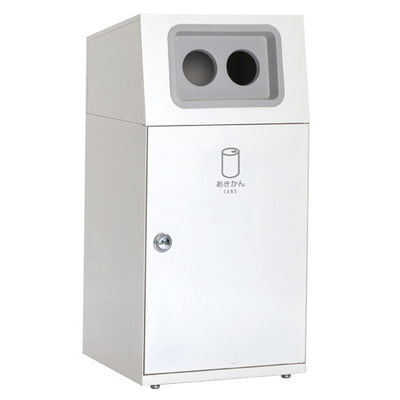 店舗用品店舗運営用品屋内・外用分別ダストボックスオフホワイトあきかん用の商品画像