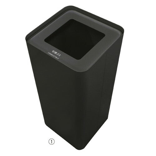 店舗用品店舗運営用品リサイクルボックス可燃ゴミの商品画像