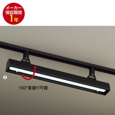 店舗用品照明配線ダクト用LEDベースライトW60cm電球色ブラックの商品画像