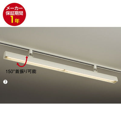 店舗用品照明配線ダクト用LEDベースライトW120cm昼白色ブラックの商品画像