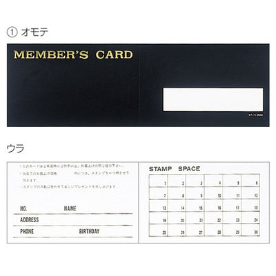 店舗用品販促用品メンバーズカードオレンジ【50枚】の商品画像