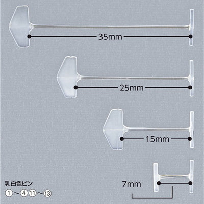 店舗用品販促用品タグメイト用タグピンMS-35mmL35mmの商品画像