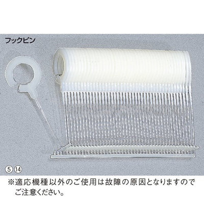 店舗用品販促用品タグメイト用タグピンフックピンS25mmL25mmフック内径:9mmの商品画像