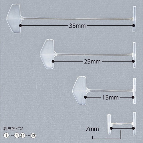 店舗用品販促用品タグメイト用タグピンMX-15mmL15mmの商品画像