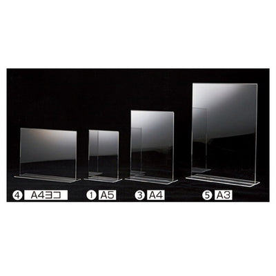 店舗用品サイン・掲示用品両面用ポップホルダーA4ヨコの商品画像