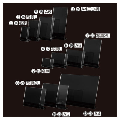 店舗用品サイン・掲示用品透明アクリル片面用サインホルダーA4三つ折りタテの商品画像
