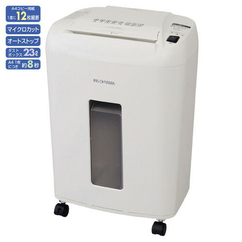 店舗用品店舗運営用品マイクロクロスカットシュレッダーOF12Mシュレッダーの商品画像