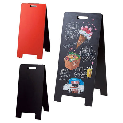 店舗用品サイン・掲示用品スマートA面黒板(両面仕様)小ブラックの商品画像