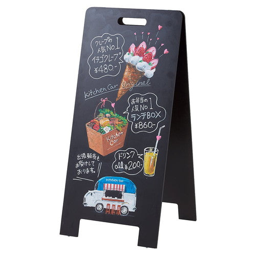 店舗用品サイン・掲示用品スマートA面黒板(両面仕様)大ブラックの商品画像