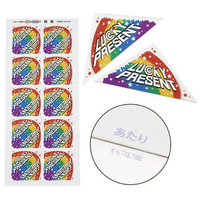 店舗用品販促用品スピード三角くじドリームカラードリーム賞の商品画像