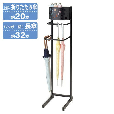 店舗用品店舗什器傘スタンド傘スタンドの商品画像