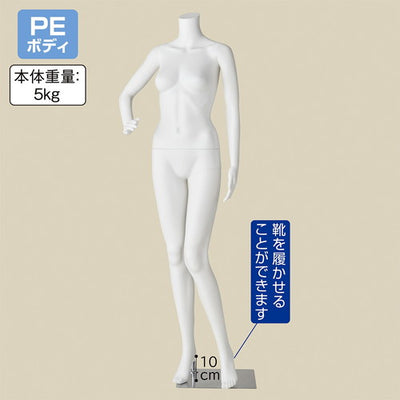 店舗用品ディスプレイ用品軽量PE製婦人リアルマネキン右手腰当てポーズの商品画像