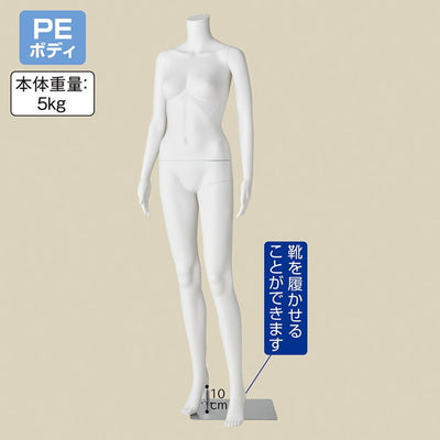 店舗用品ディスプレイ用品軽量PE製婦人リアルマネキン左足前ポーズの商品画像