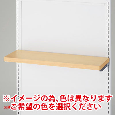 店舗用品システム什器エンドフレーム用木棚セットD25cm/SF中央両面タイプ用3色展開ラスティック柄の商品画像