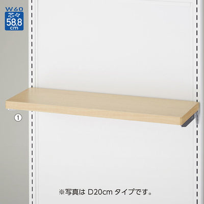 店舗用品システム什器エンドフレーム用木棚セットD30cm/SF中央両面タイプ用3色展開エクリュの商品画像