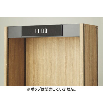 店舗用品シリーズ什器上部サインセットW90cm用の商品画像