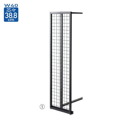 店舗用品システム什器スリムエンドネットスリット付きブラック/SF中央両面用H150cmの商品画像