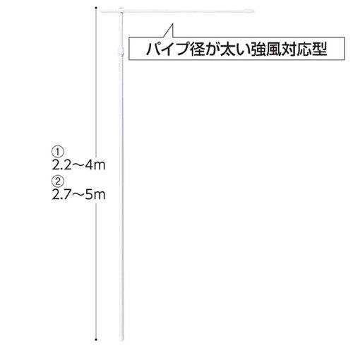 店舗用品販促用品のぼり用強風型ポール2.2~4mの商品画像