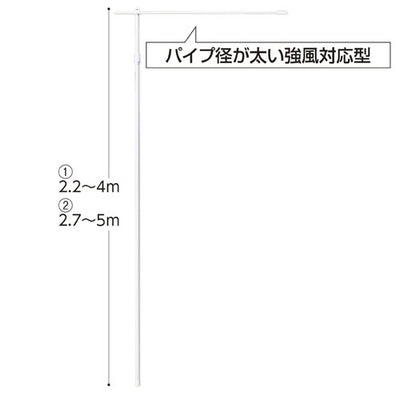 店舗用品販促用品のぼり用強風型ポール2.7~5mの商品画像