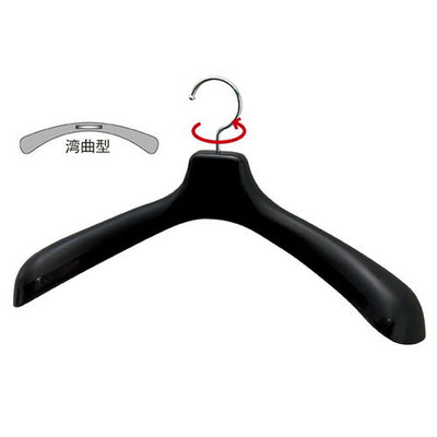 店舗用品ディスプレイ用品プラスチック製ジャケット用ハンガー黒W42.5cmの商品画像