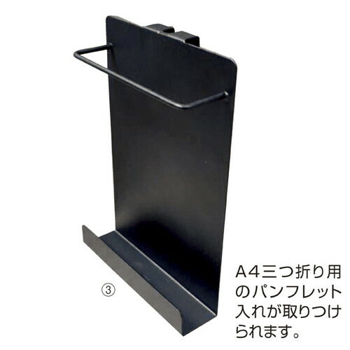 店舗用品サイン・掲示用品片面A4サインスタンドパンフレット入れブラックの商品画像