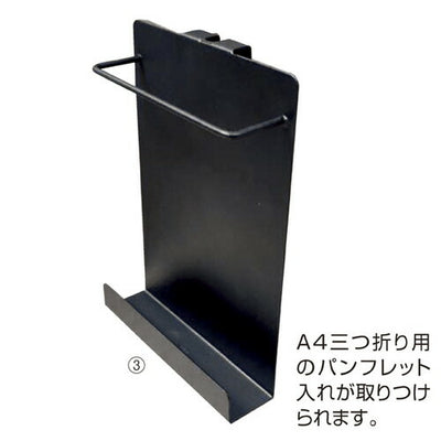 店舗用品サイン・掲示用品片面A4サインスタンドパンフレット入れブラックの商品画像