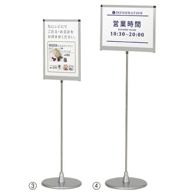 店舗用品サイン・掲示用品ポールサインスタンド【A4/A3】A3ヨコの商品画像
