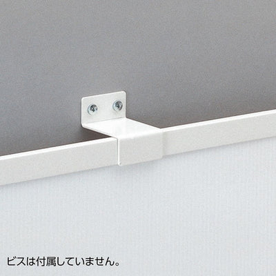 店舗用品システム什器KZ/KS用転倒防止金具セットW120cm用の商品画像