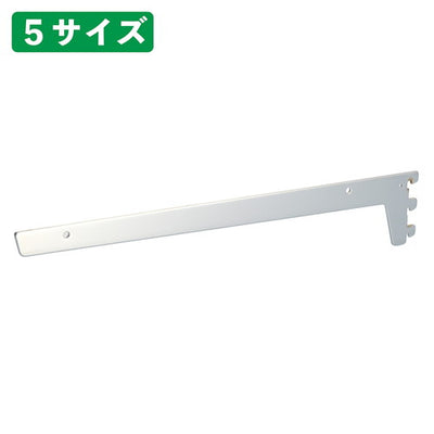 店舗用品システム什器ガラス棚用ブラケットフラットタイプD20cm用の商品画像