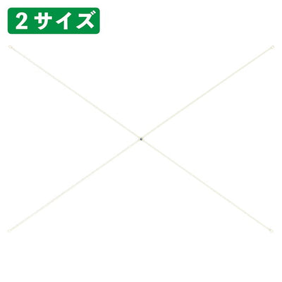 店舗用品シリーズ什器アルテン用ターンバックルホワイトW120cm用の商品画像