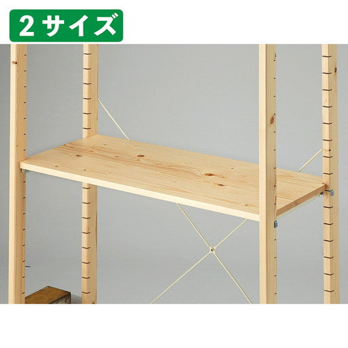 店舗用品シリーズ什器アルテン用木棚クリアW90cm用の商品画像