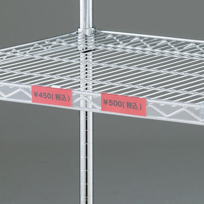 店舗用品シリーズ什器ワイヤーラック用プライスレールW53.5cmの商品画像