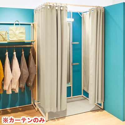店舗用品店舗什器スクエアフィッテイングルームハトメ用カーテン(ベージュ)の商品画像