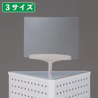 店舗用品店舗什器回転什器用オプションポップスタンドB6の商品画像