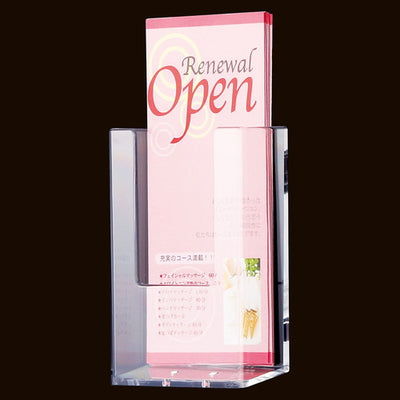 店舗用品サイン・掲示用品壁掛け専用パンフレット差しA4三ツ折タテの商品画像