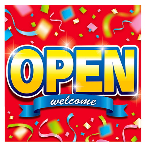 店舗用品販促用品OPENポスターテーマポスター【10枚】の商品画像