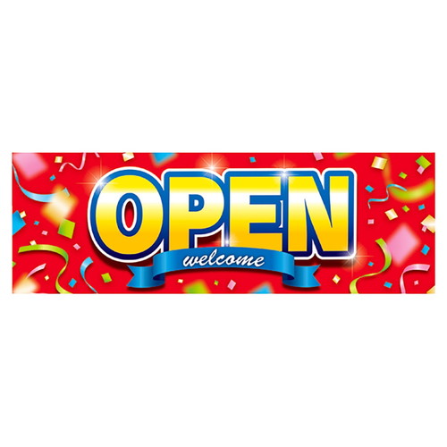 店舗用品販促用品OPENポスターパラポスター【10枚】の商品画像