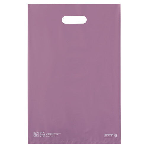 店舗用品ラッピング用品ポリ袋ソフト型カラーパープル25×40cmの商品画像