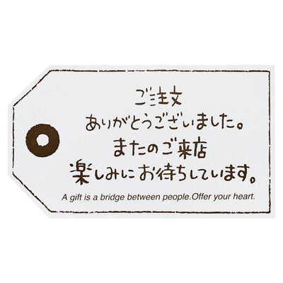 店舗用品店舗運営用品メッセージステッカーご注文ありがとうの商品画像