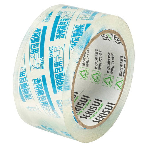 店舗用品店舗運営用品セキスイ透明梱包用テープ65ミクロン透明梱包用テープ48mm幅×50m巻の商品画像