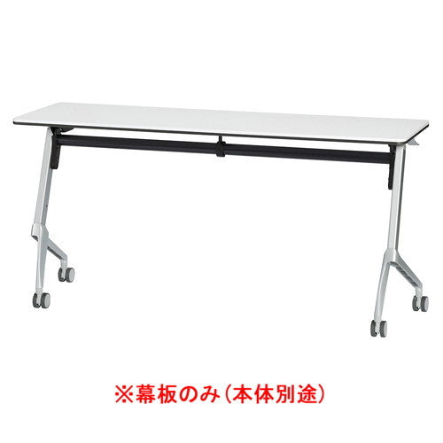 店舗用品店舗運営用品フォールディングテーブルW150cm幕板シルバーの商品画像
