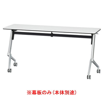 店舗用品店舗運営用品フォールディングテーブルW150cm幕板シルバーの商品画像