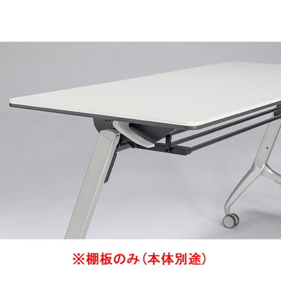 店舗用品店舗運営用品フォールディングテーブルW150cm棚板の商品画像