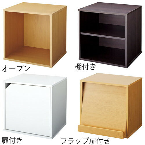 店舗用品店舗運営用品キューブボックスブラウンオープンの商品画像