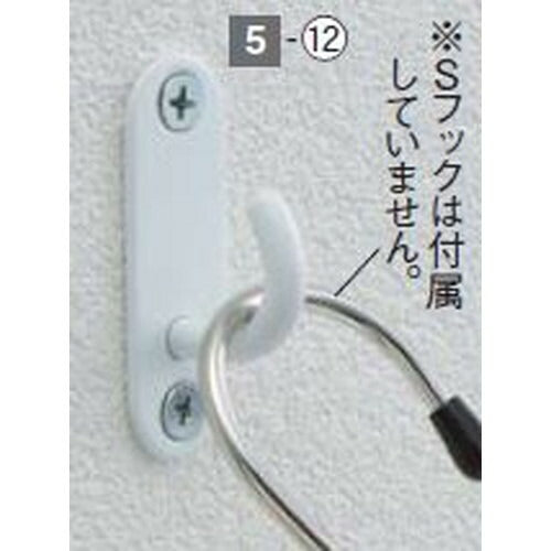 店舗用品店舗運営用品ネット用オプション白オープンアイプレート大の商品画像