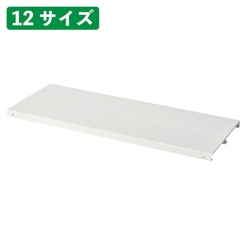 店舗用品店舗運営用品軽量セミボルトレスラック150kg/段ホワイトグレー追加中間棚D45cm用の商品画像