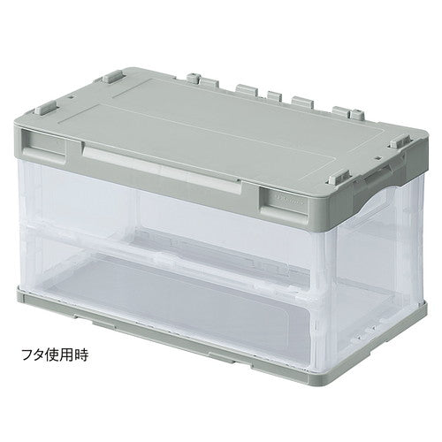 店舗用品店舗運営用品折りたたみコンテナ(透明)グレー75リットル用フタの商品画像